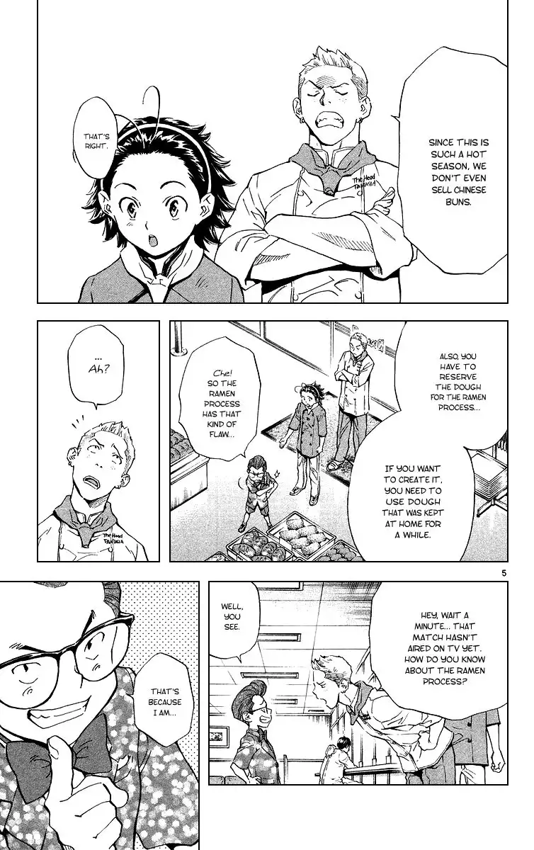 Yakitate Japan Chapter 171 5